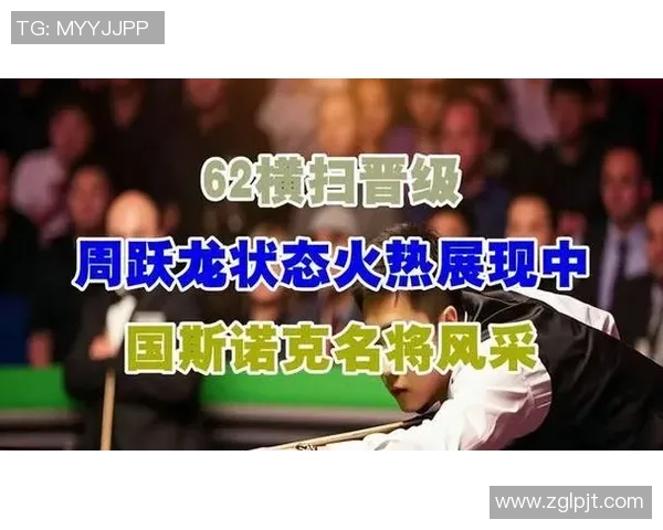 369状态火热强势统治上单赛场引领团队冲击冠军之路