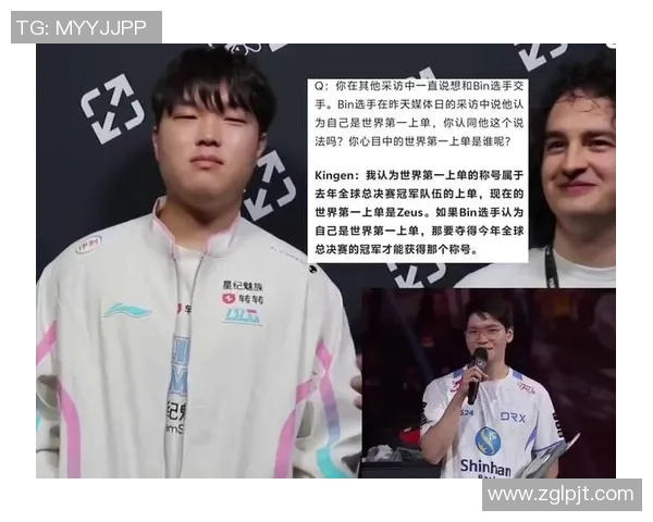 Bin上单统治赛场以无敌操作带领团队再创巅峰传奇