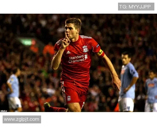 史蒂文·杰拉德：从利物浦传奇队长到执教生涯的辉煌与挑战